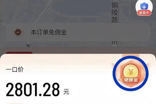 中超积分榜：蓉城险胜升至第2，津门虎赛季首败第5